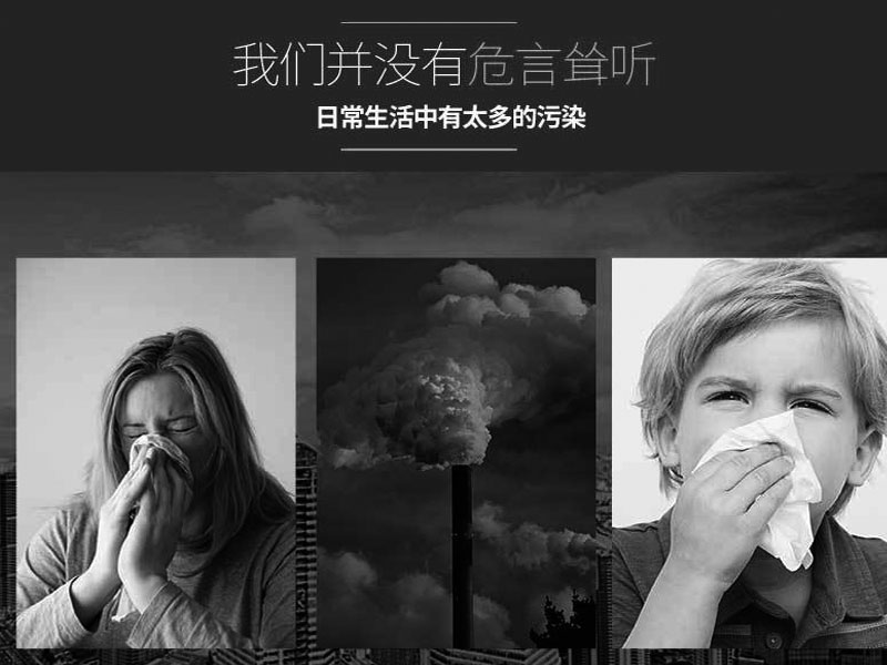 新風(fēng)換氣機的使用讓我們與霧霾say再見