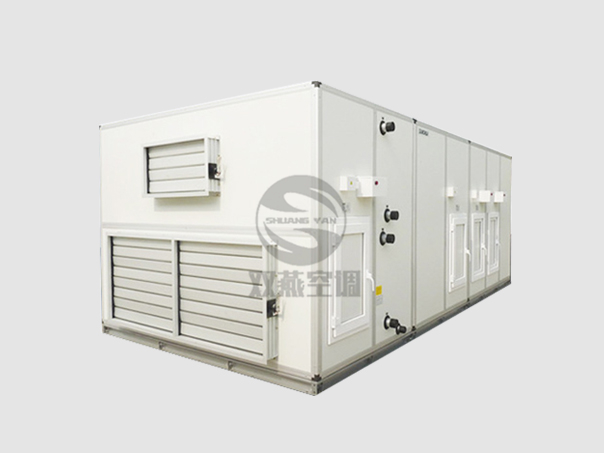組合式空調(diào)機(jī)組